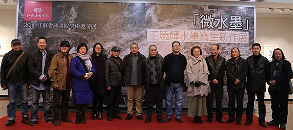 微水墨:王晓辉水墨写生新作展亮相江苏