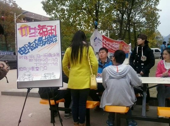 景德镇陶瓷学院举办第三届女生节系列活动