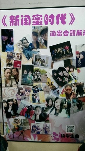 景德镇陶瓷学院举办第三届女生节系列活动