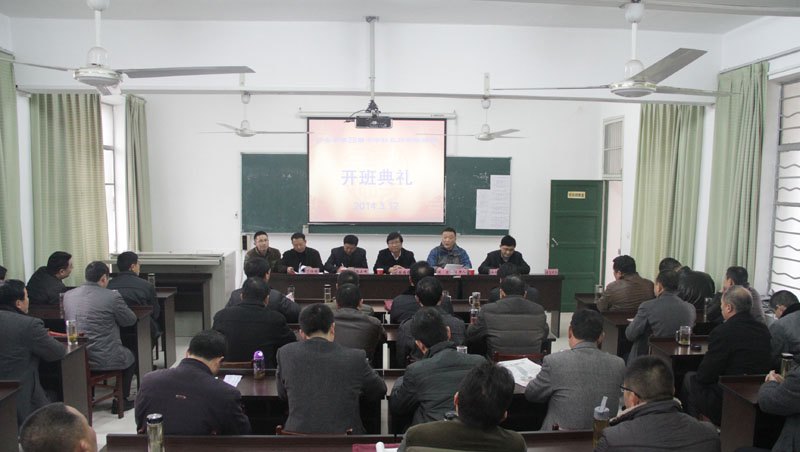 六安市第28期初中校长任职资格培训班开班典礼在皖西学院举行