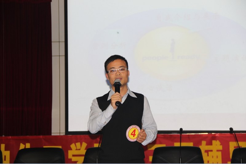 广东石油化工学院第三届辅导员职业技能大赛圆满落幕