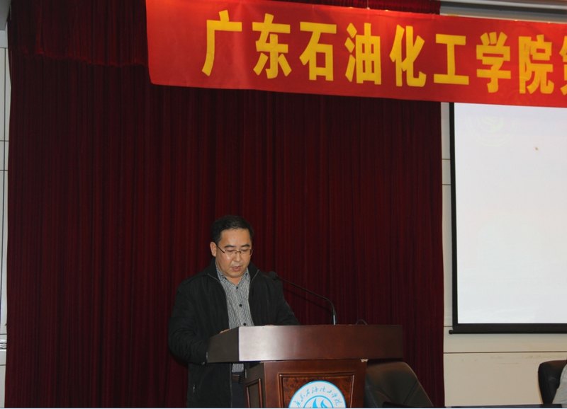 广东石油化工学院第三届辅导员职业技能大赛圆满落幕