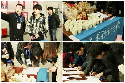 艺术设计学院无偿献血重爱心奉献展温情关怀