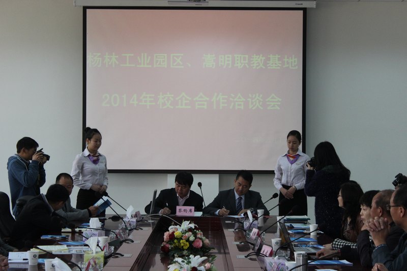 ����ʦ����ѧ��ѧԺ�������������췿�ز��������޹�˾����У�������ϵ