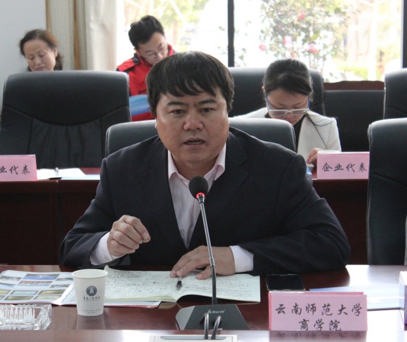 ����ʦ����ѧ��ѧԺ�������������췿�ز��������޹�˾����У�������ϵ