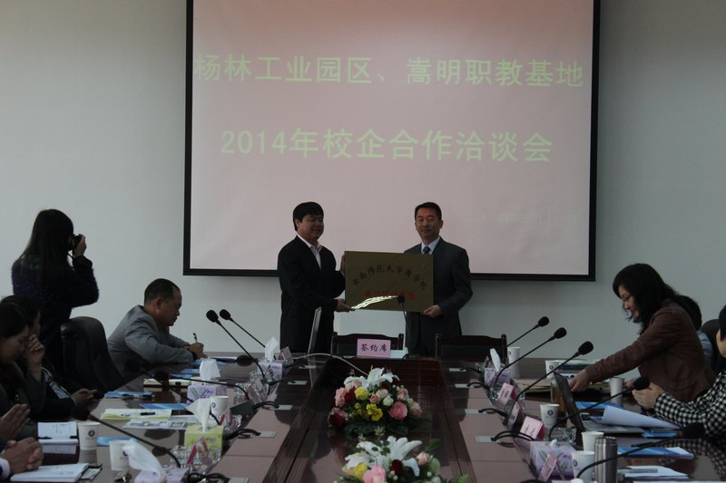 ����ʦ����ѧ��ѧԺ�������������췿�ز��������޹�˾����У�������ϵ