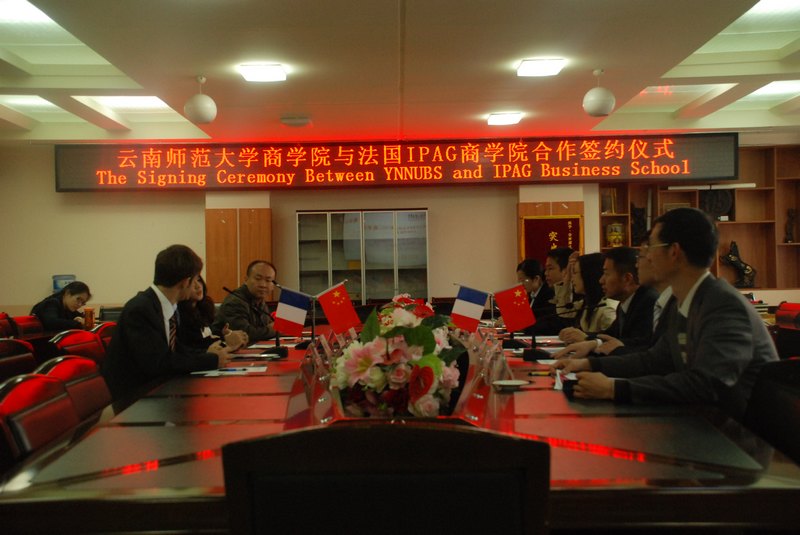 法国IPAG高等商学院副校长一行来访云南师范大学商学院