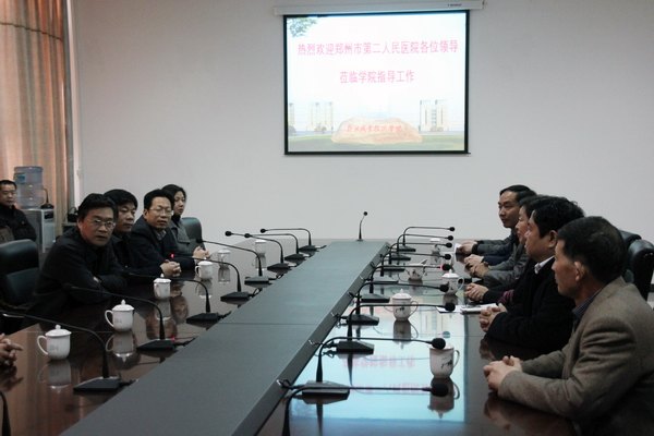 学院卫生所正式启用