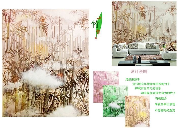 设计学院学生在2014全国院校家居软装饰设计大赛中获奖