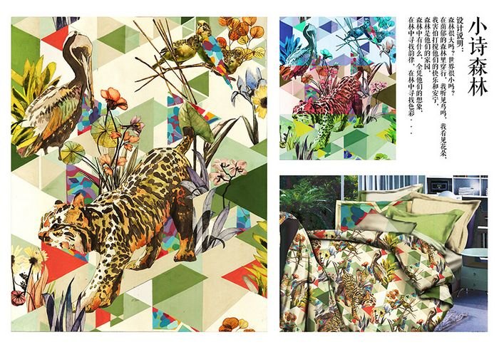 设计学院学生在2014全国院校家居软装饰设计大赛中获奖