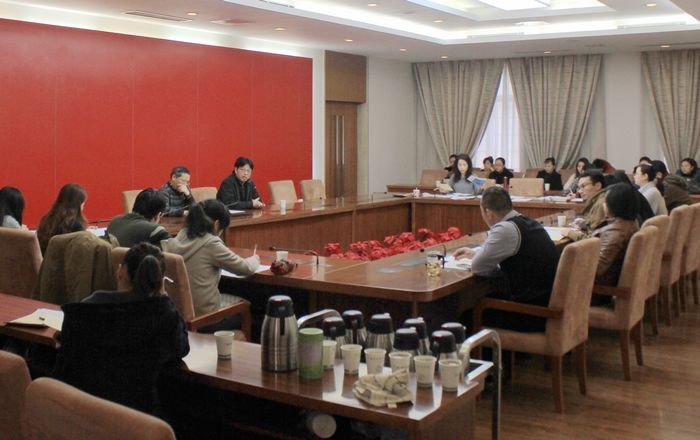 南京艺术学院召开2013年立项项目负责人工作会议