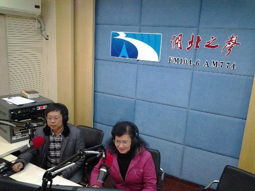 湖北工业大学农机鉴定站专家走进湖北之声直播室