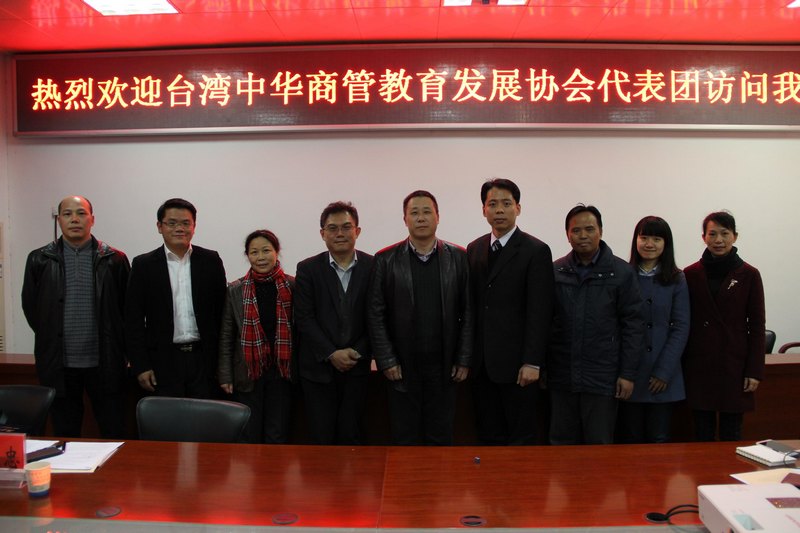 台湾中华商管教育发展学会代表团来湖北工业大学访问