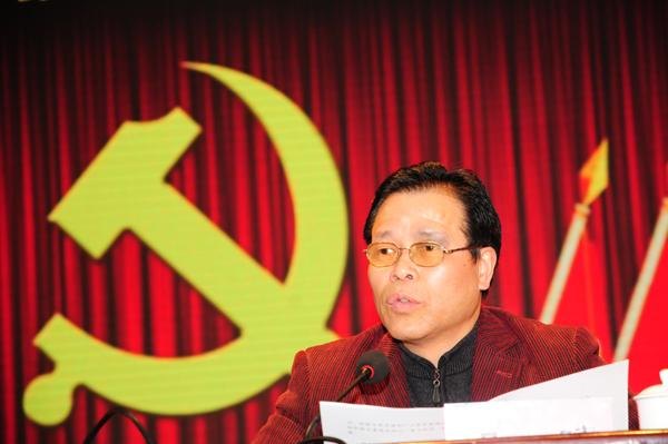 长沙师范学校召开党的群众路线教育实践活动动员大会