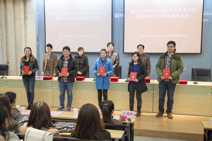 校研究生会换届联席会议暨优秀研究生表彰大会成功召开