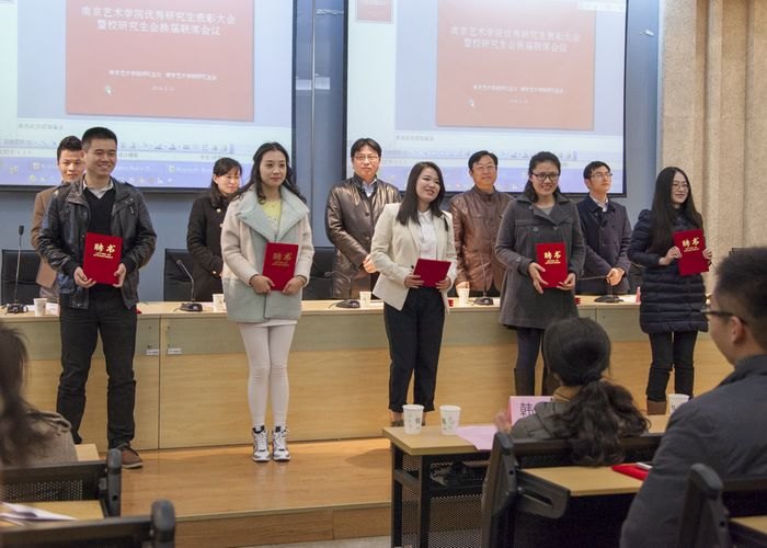 校研究生会换届联席会议暨优秀研究生表彰大会成功召开