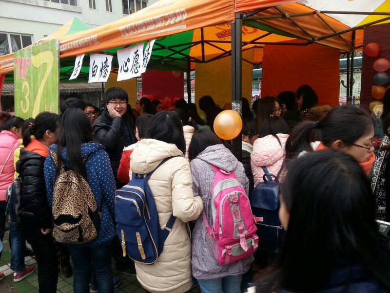 “三七”女生节系列活动圆满落幕