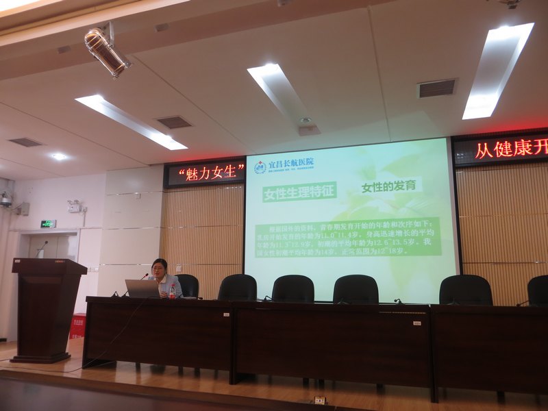 “三七”女生节系列活动圆满落幕