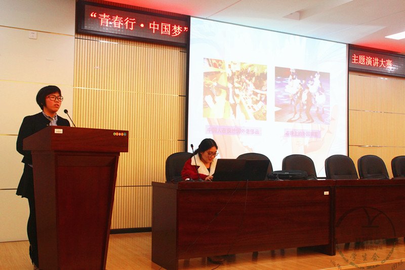 三峡大学科技学院举行“青春行•中国梦”主题演讲