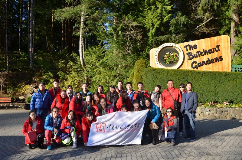 【加拿大中国青年领袖训练营报道四十】世纪花园BUTCHART GARDENS