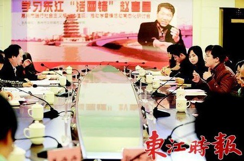 【东江时报】惠州学院师生代表热议赵喜昌:“应出台法律保障行善者权益”