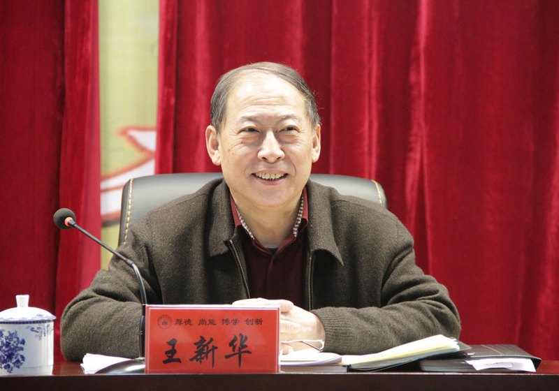 学校专题传达贯彻全省高校党建暨2014年度高教工作会议精神