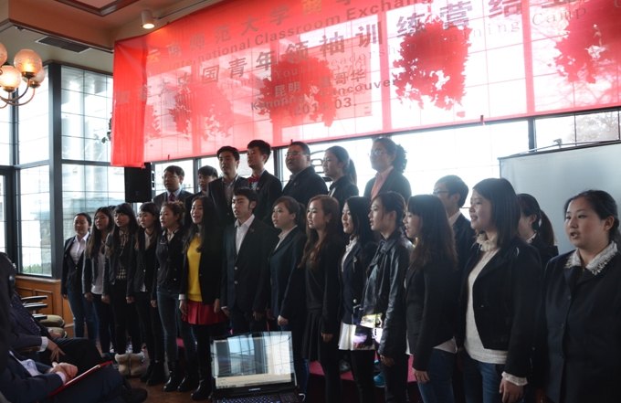 【加拿大中国青年领袖训练营报道四十七】小河淌水,青春飞扬,铭刻维多利亚结业典礼