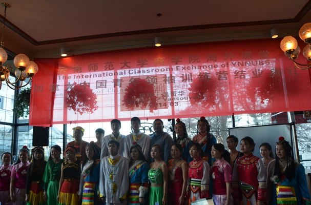 【加拿大中国青年领袖训练营报道四十七】小河淌水,青春飞扬,铭刻维多利亚结业典礼