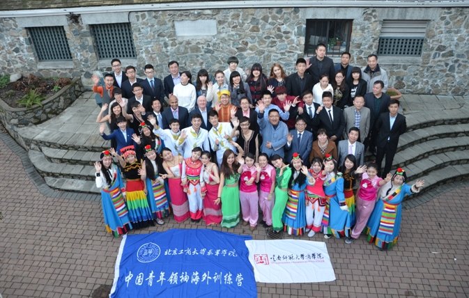 【加拿大中国青年领袖训练营报道四十七】小河淌水,青春飞扬,铭刻维多利亚结业典礼