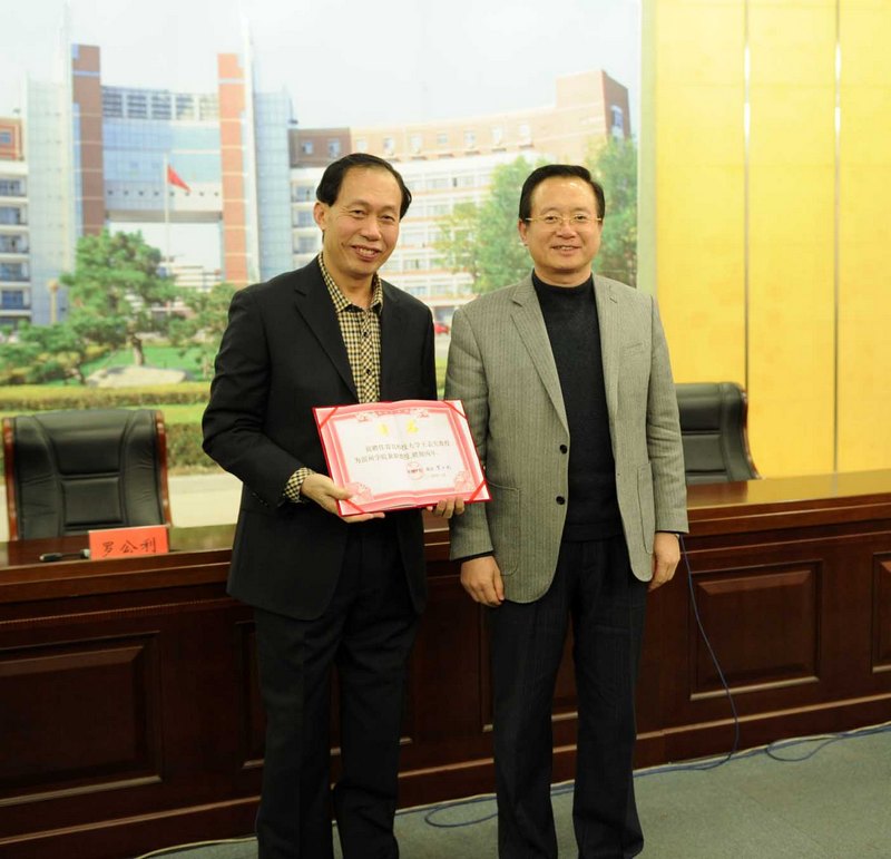 青岛科技大学王志宪受聘担任滨州学院兼职教授