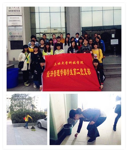 “学雷锋 保卫生” 践行奉献精神