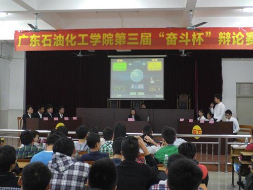 学校第三届“奋斗杯”大学生辩论赛开锣