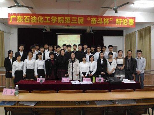 学校第三届“奋斗杯”大学生辩论赛开锣