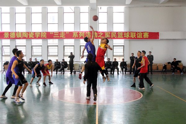 校团委举办“三走”系列活动之军民篮球联谊赛