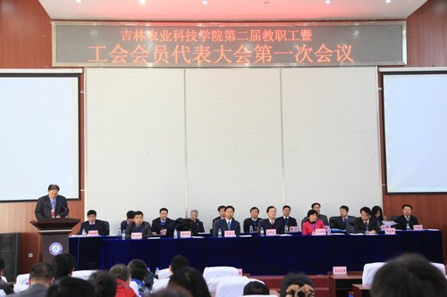 求真务实促和谐 凝心聚力谋发展求真务实促和谐 凝心聚力谋发展