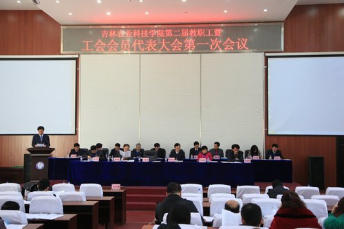 求真务实促和谐 凝心聚力谋发展求真务实促和谐 凝心聚力谋发展