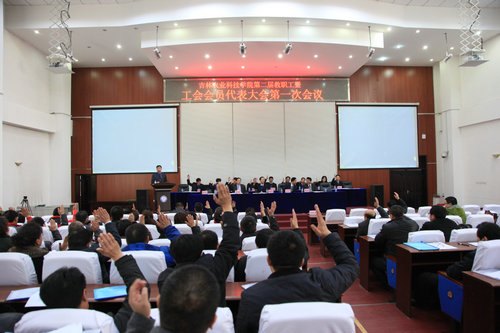 求真务实促和谐 凝心聚力谋发展求真务实促和谐 凝心聚力谋发展