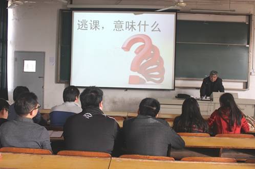 (图文)搭建平台、形成合力,建设良好学风搭建平台、形成合力,建设良好学风