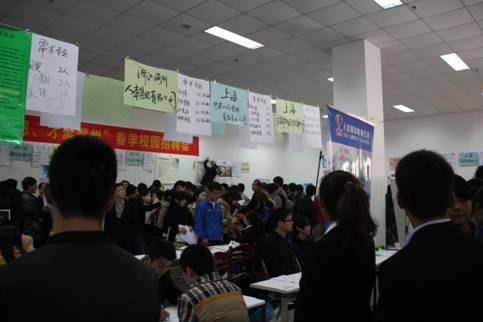 (图文)安徽工业大学工商学院组织毕业生参加校2014年春季就业市场