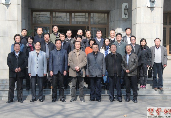 【视频】第五期省级机关领导干部书法研修班开班仪式举行