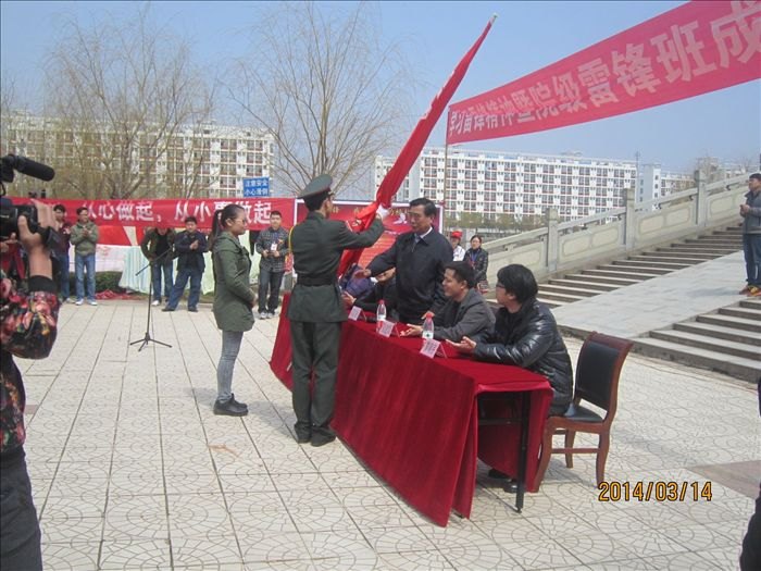 У��ί����ѧ�׷���ʦ�����Ժ���׷��������