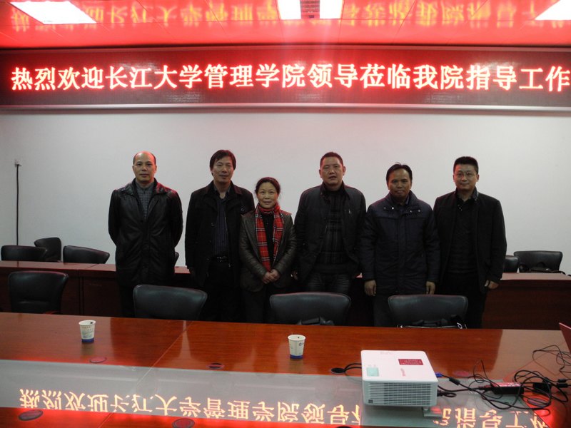 两高校来湖北工业大学调研交流专业学位教育