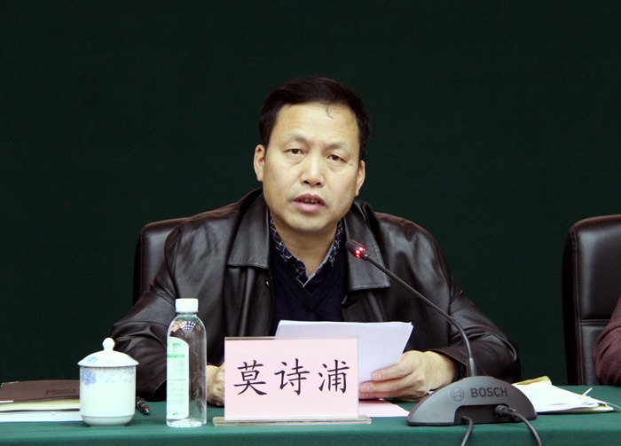 广西师范学院召开2014年党风廉政建设工作会议