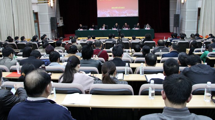 广西师范学院召开关于开展教职工违规多占住房清退专项整治活动动员会