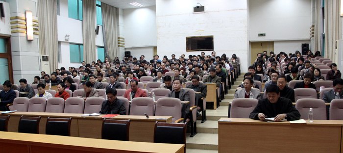 广西师范学院召开关于开展教职工违规多占住房清退专项整治活动动员会