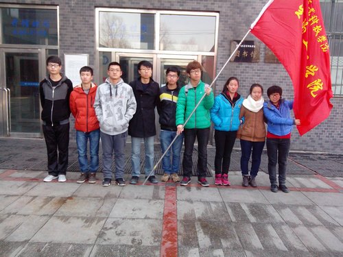 学雷锋 公益行学雷锋 公益行
