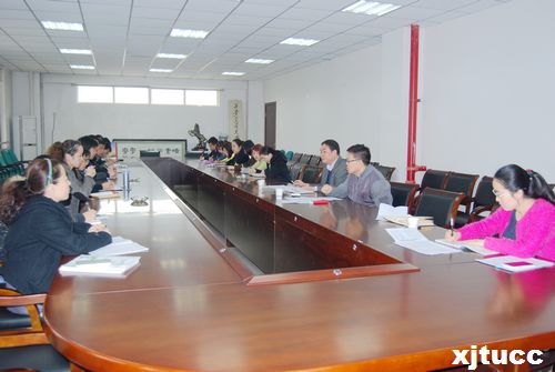 西安交通大学城市学院召开学生党建工作会