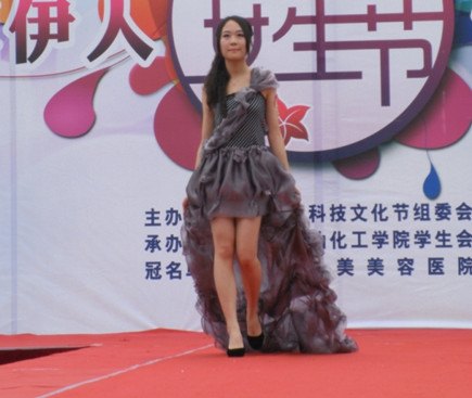 广东石油化工学院举办第八届女生节开幕式