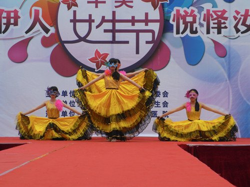 广东石油化工学院举办第八届女生节开幕式