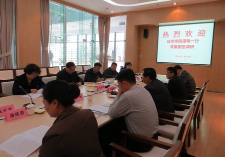 金则新副书记一行赴台州湾循环经济产业集聚区考察调研